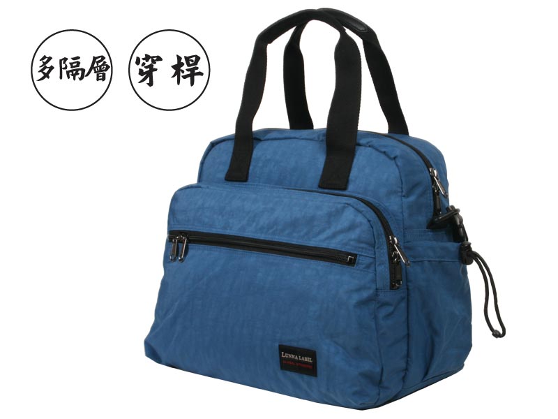 500-15旅行袋