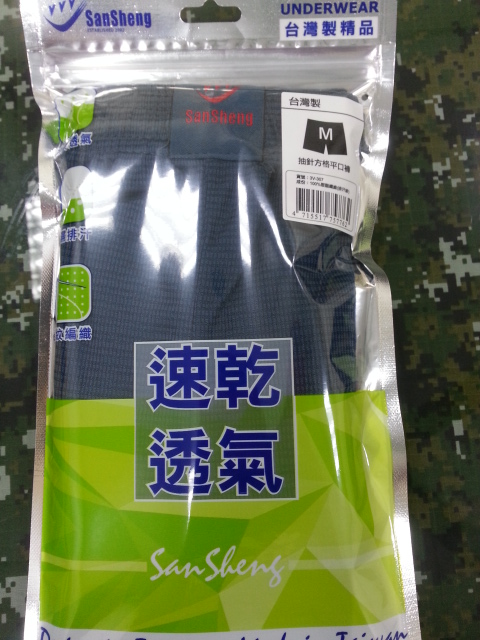 抽針方格平口褲