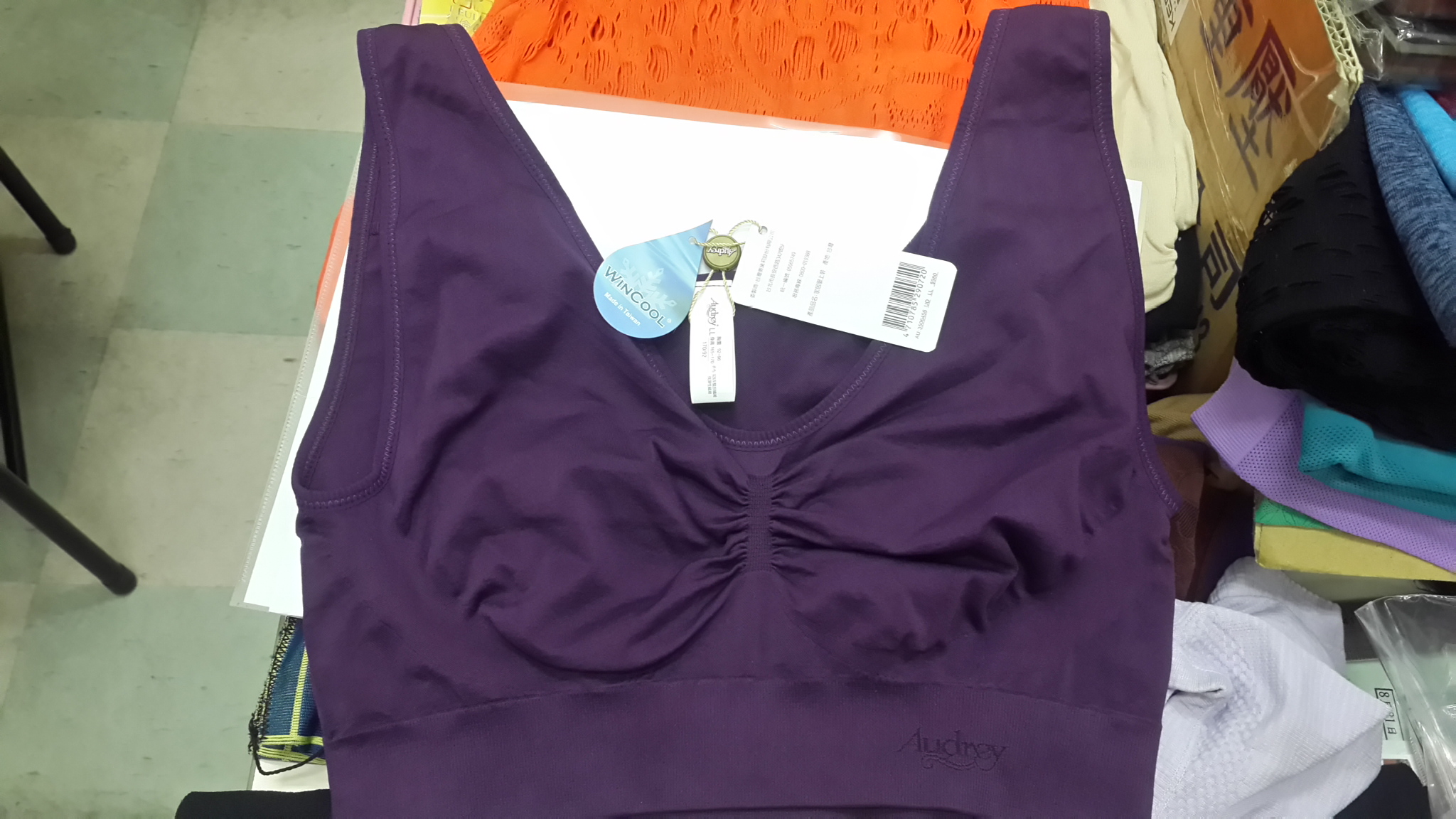 家居服上裝