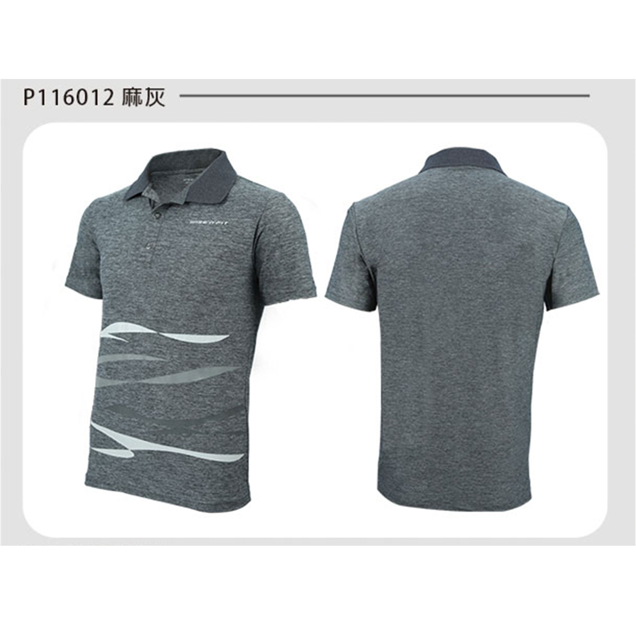 涼感排汗POLO衫