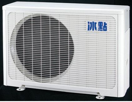 冰點 分離式冷氣機-室外機