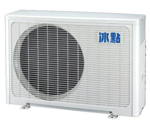冰點 分離式冷氣機-室外機