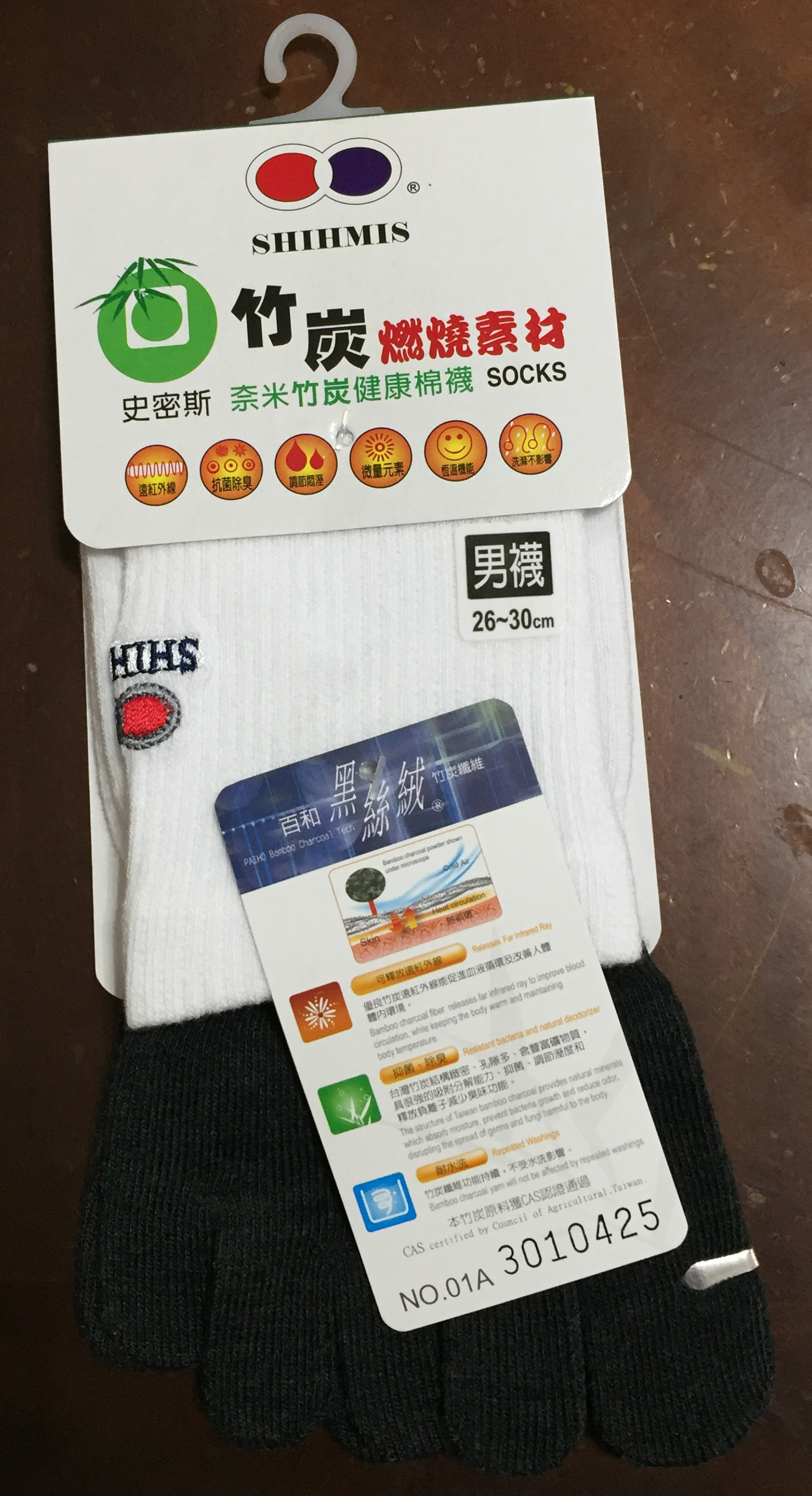 史密斯竹炭五趾刺繡襪
