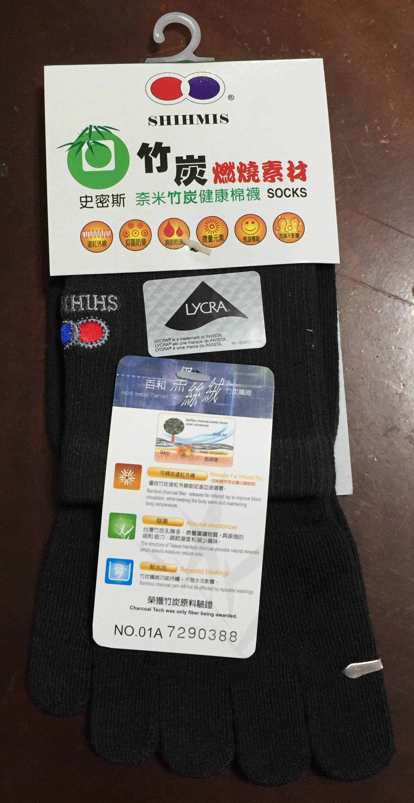 史密斯竹炭五趾刺繡襪