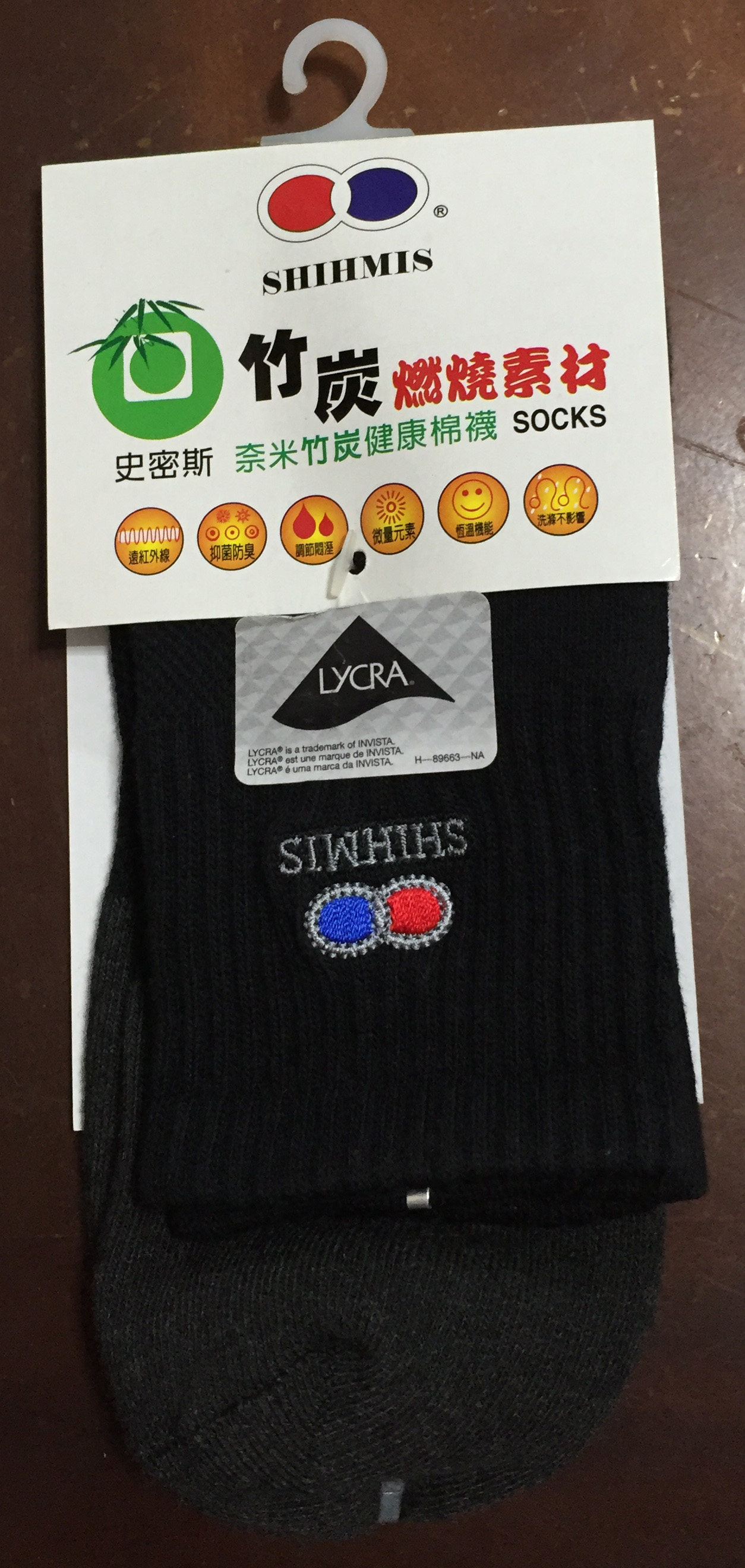 史密斯40%竹炭1/2毛巾襪
