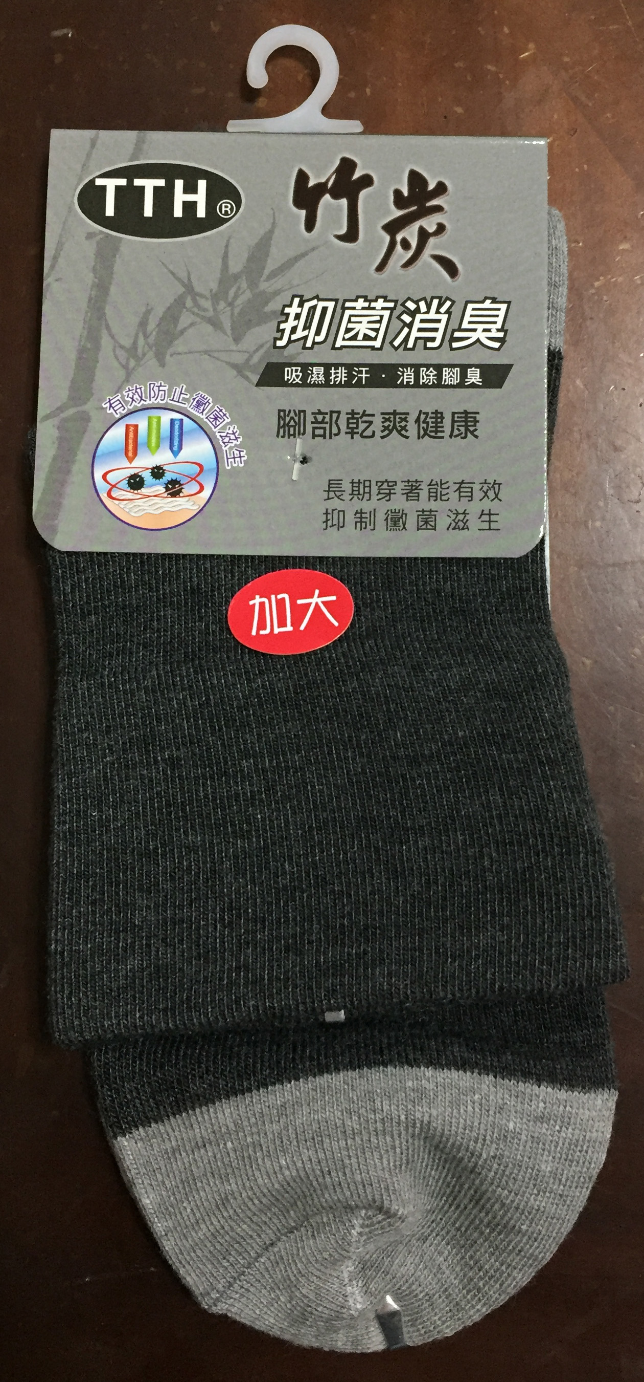 竹炭素面寬口襪