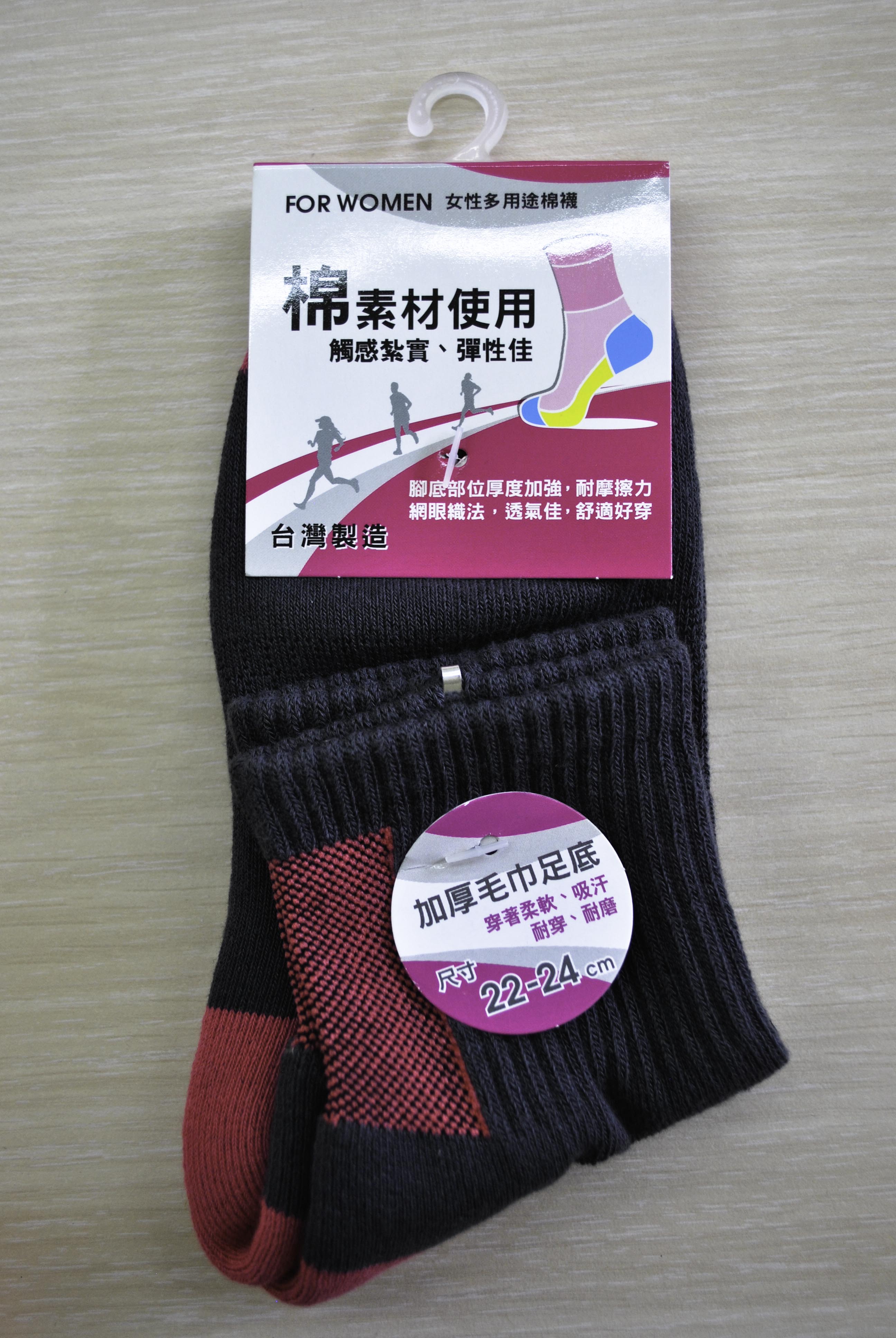女性多用途棉襪	