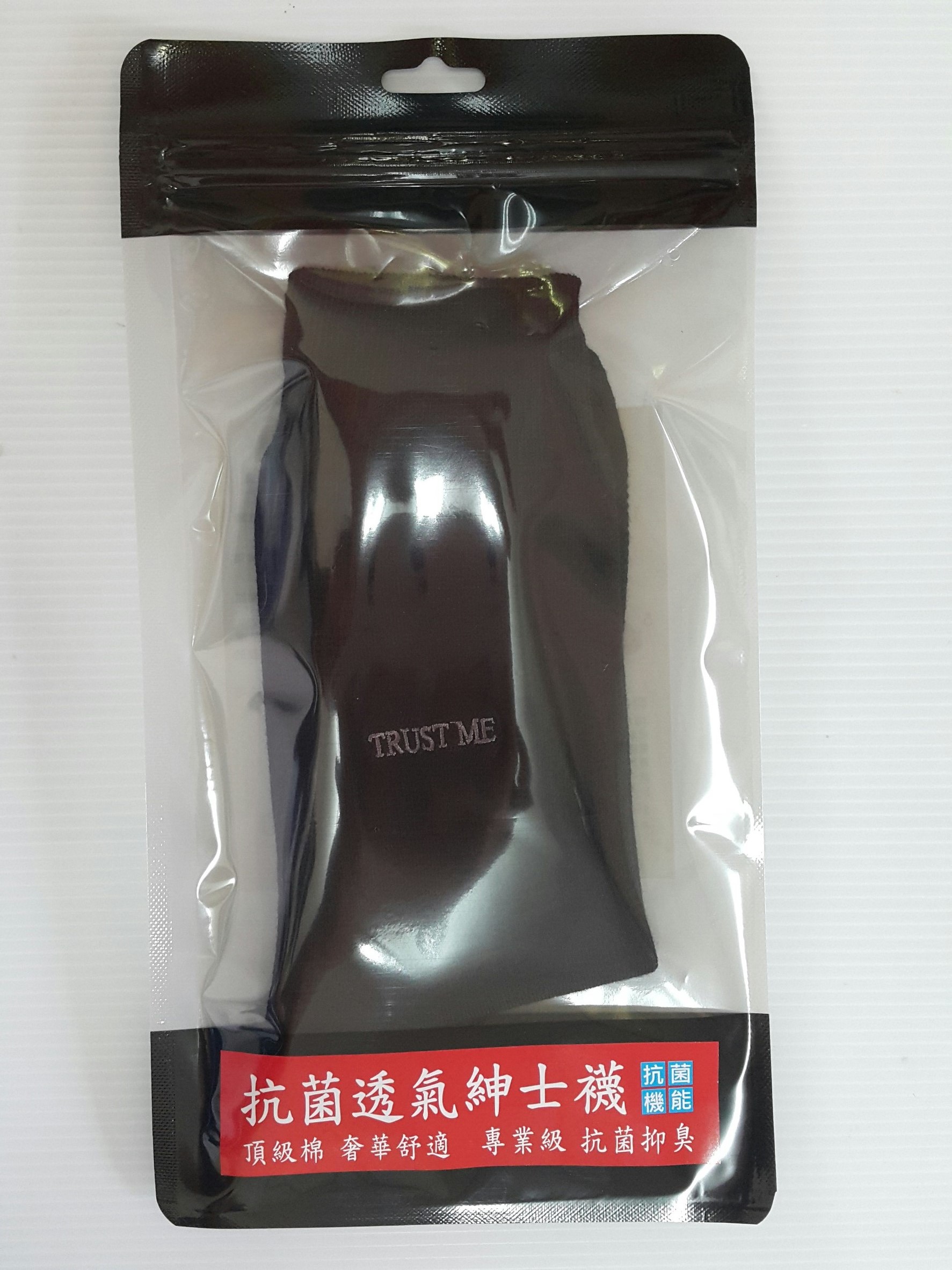 抗菌透氣紳士襪