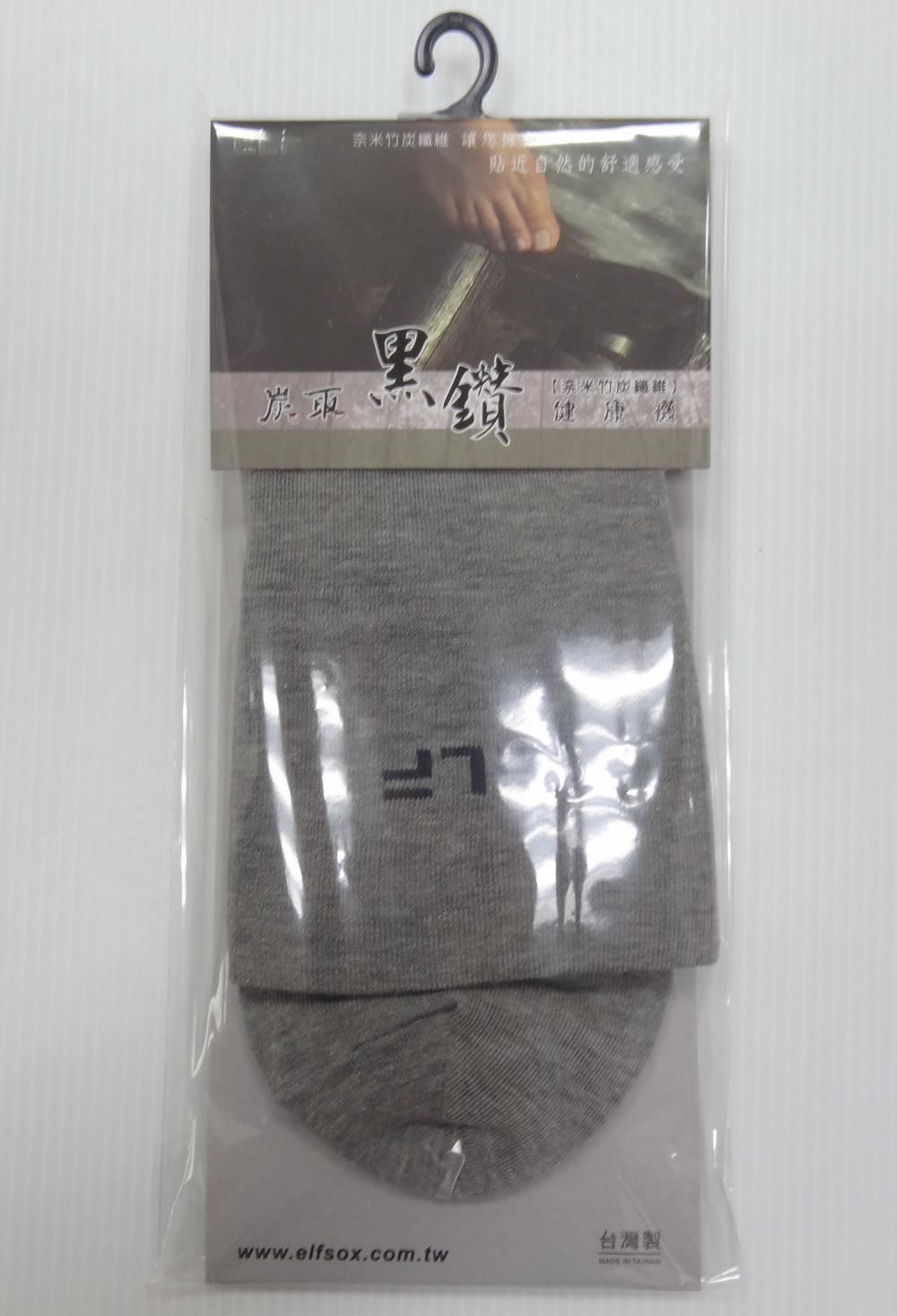 竹炭寬口無痕休閒除臭