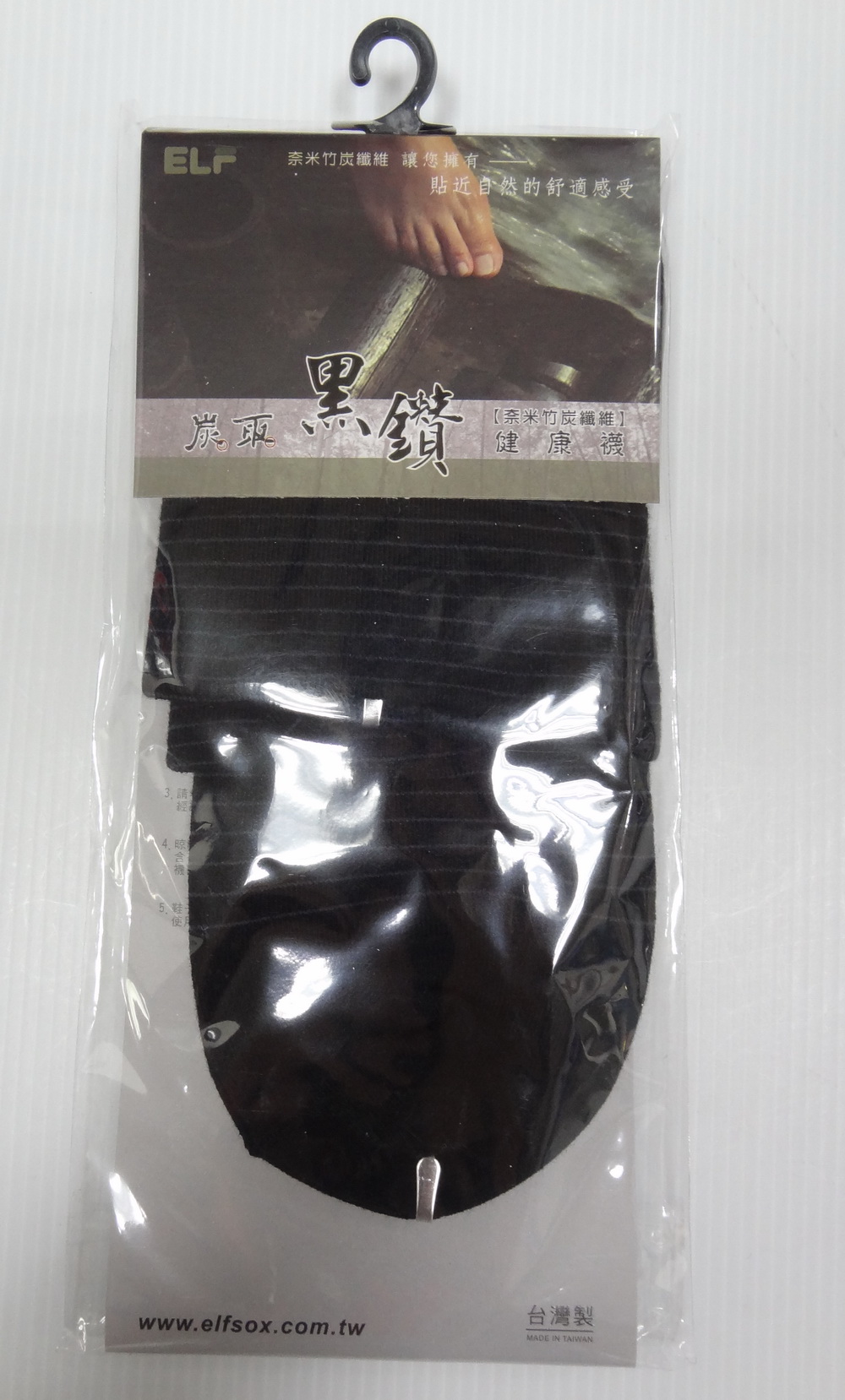 竹炭寬口條紋休閒除臭襪