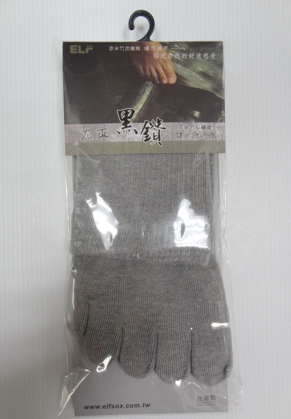 竹炭五趾除臭襪