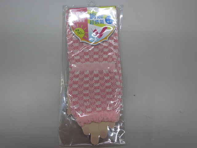 馬塞小格子袖套