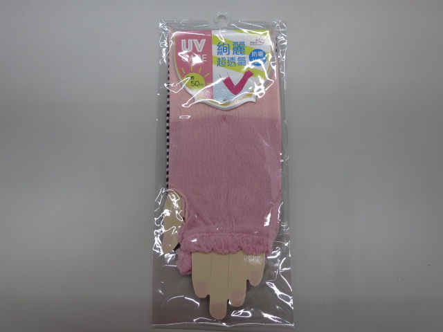 條紋雙鈕扣袖套