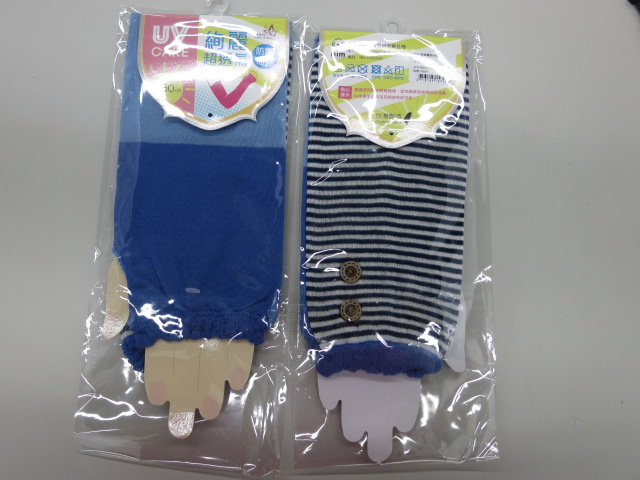 條紋雙鈕扣袖套
