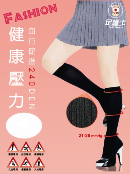 240D彈性半統襪(黑)