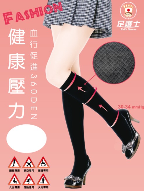 360D小菱形彈性半統襪(黑)