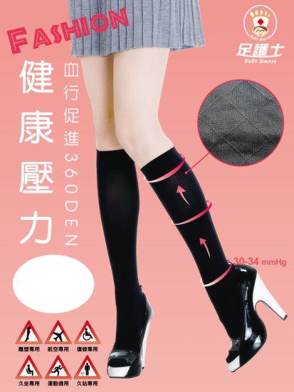 360D大菱形彈性半統襪(黑)