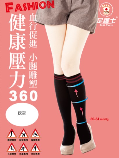 360D條紋彈性半統襪(黑)