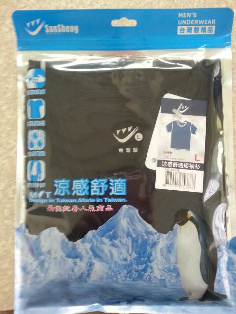 涼感舒適短袖衫