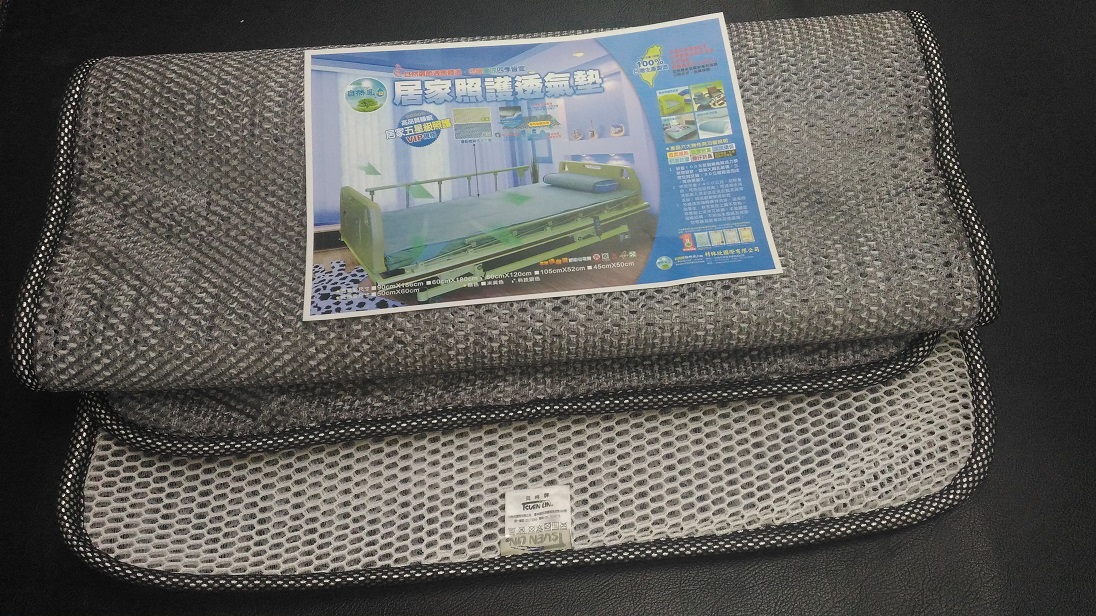 居家照護透氣墊(長 120 * 寬 60)
