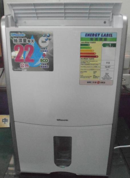 除濕機