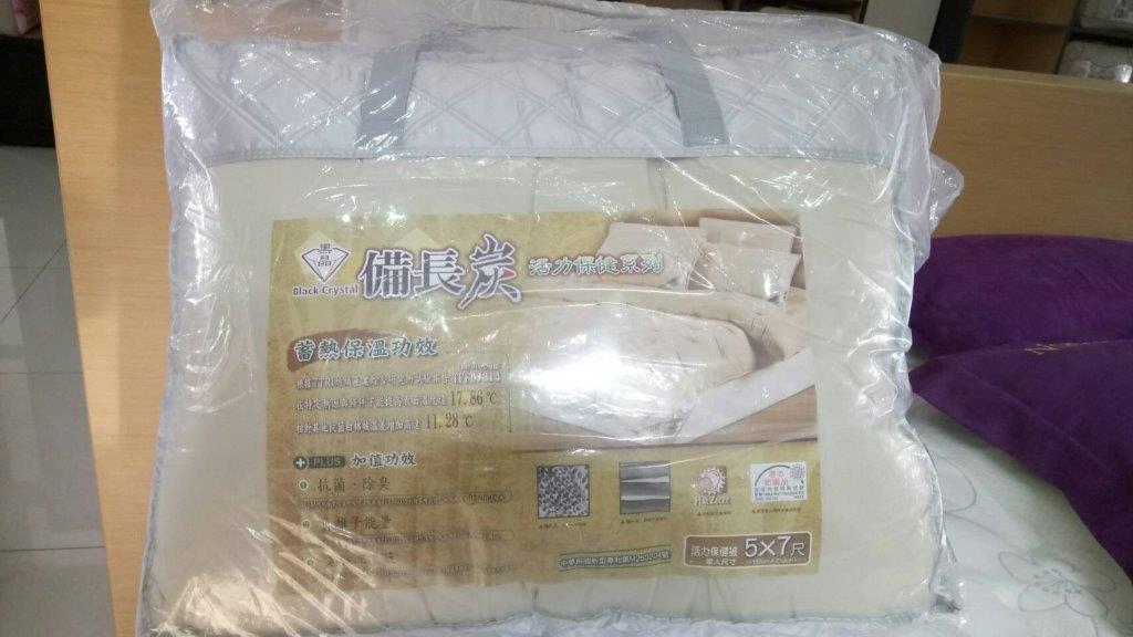 單人保健被(長 210 * 寬 150)
