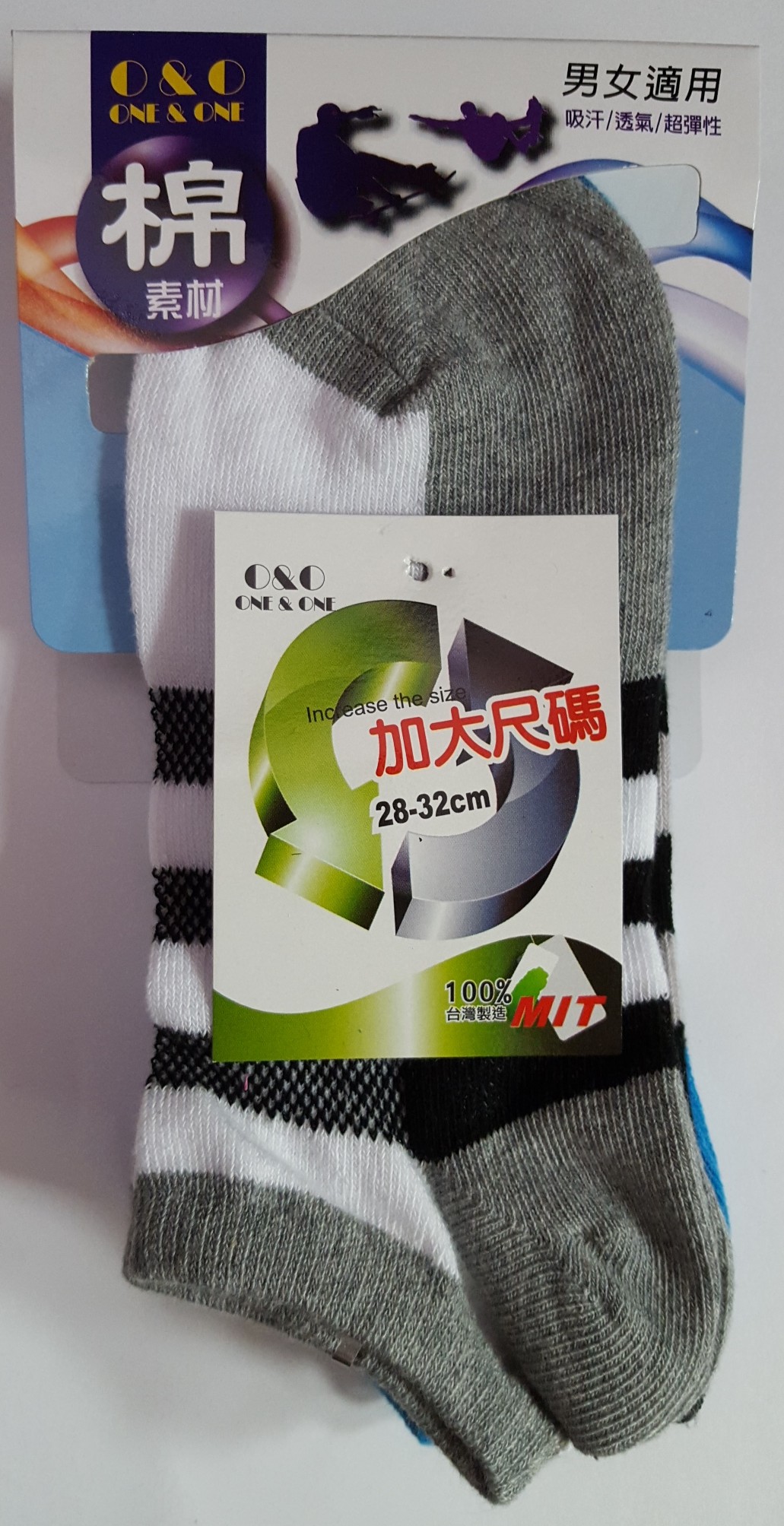 棉素材加大船襪(4入)	