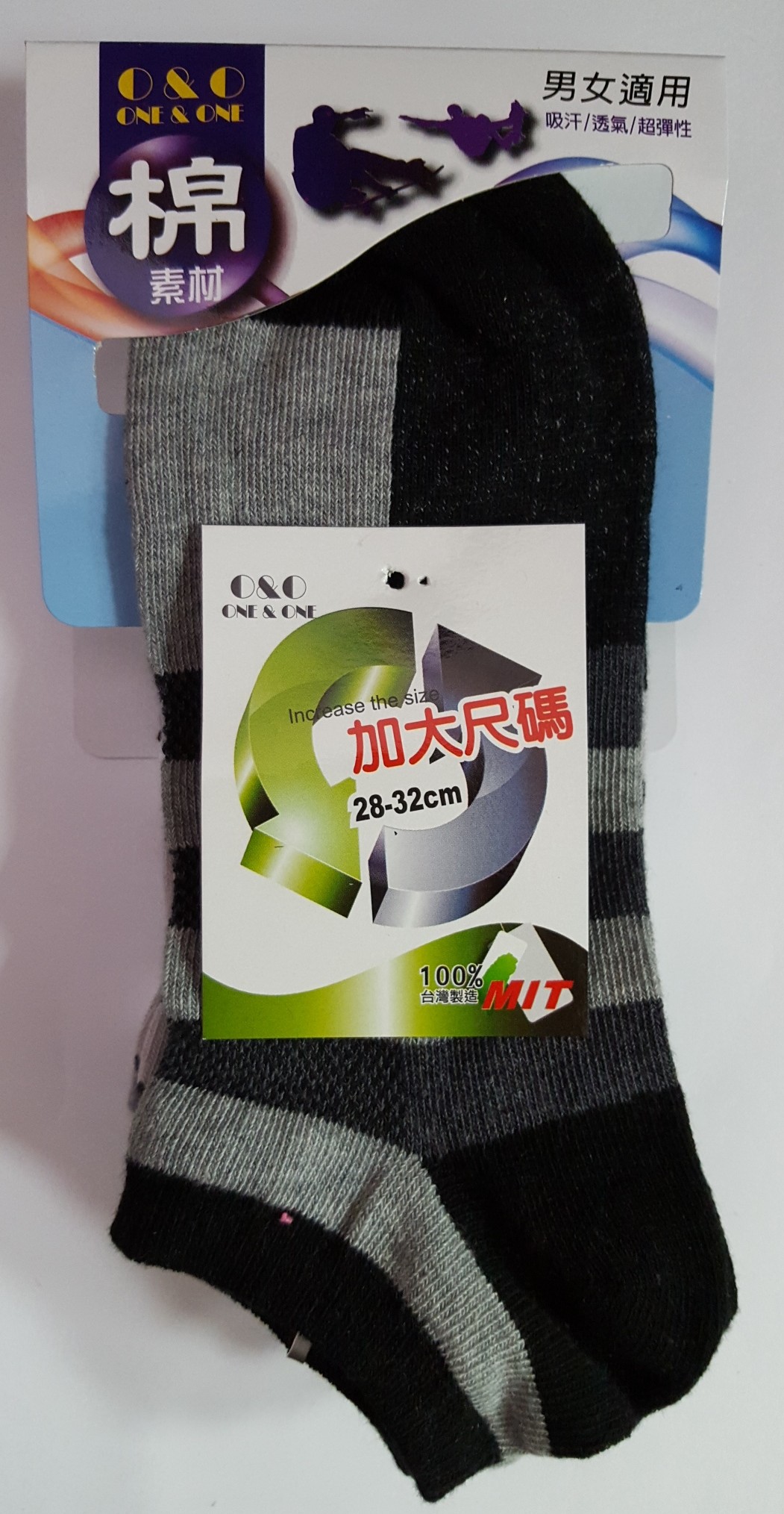 棉素材加大船襪(4入)	