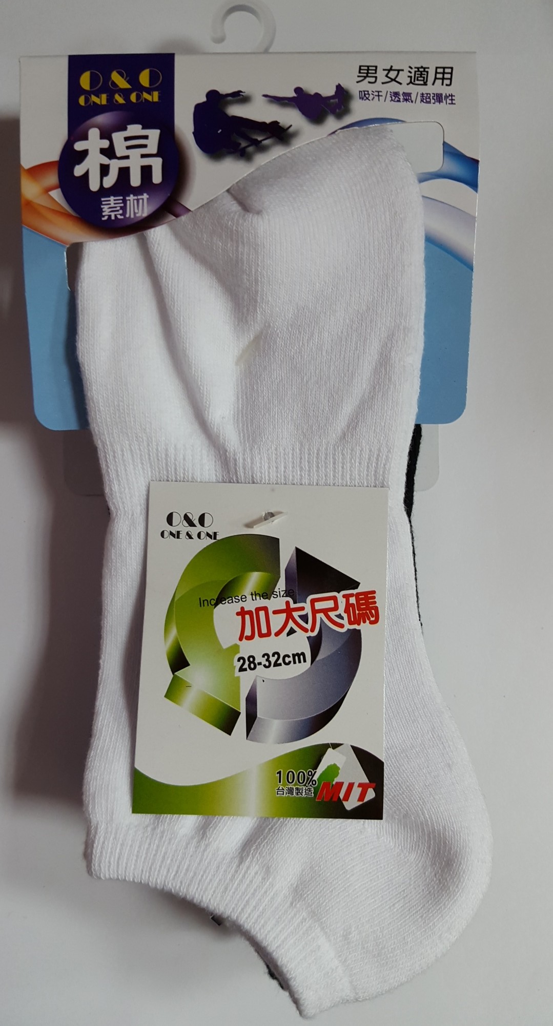 棉素材加大毛巾底運動船襪(3入)