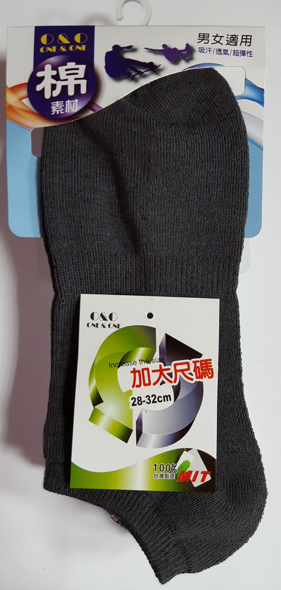 棉素材加大毛巾底運動船襪(3入)	