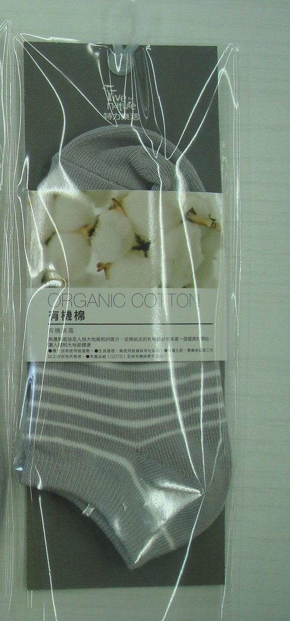 有機棉襪