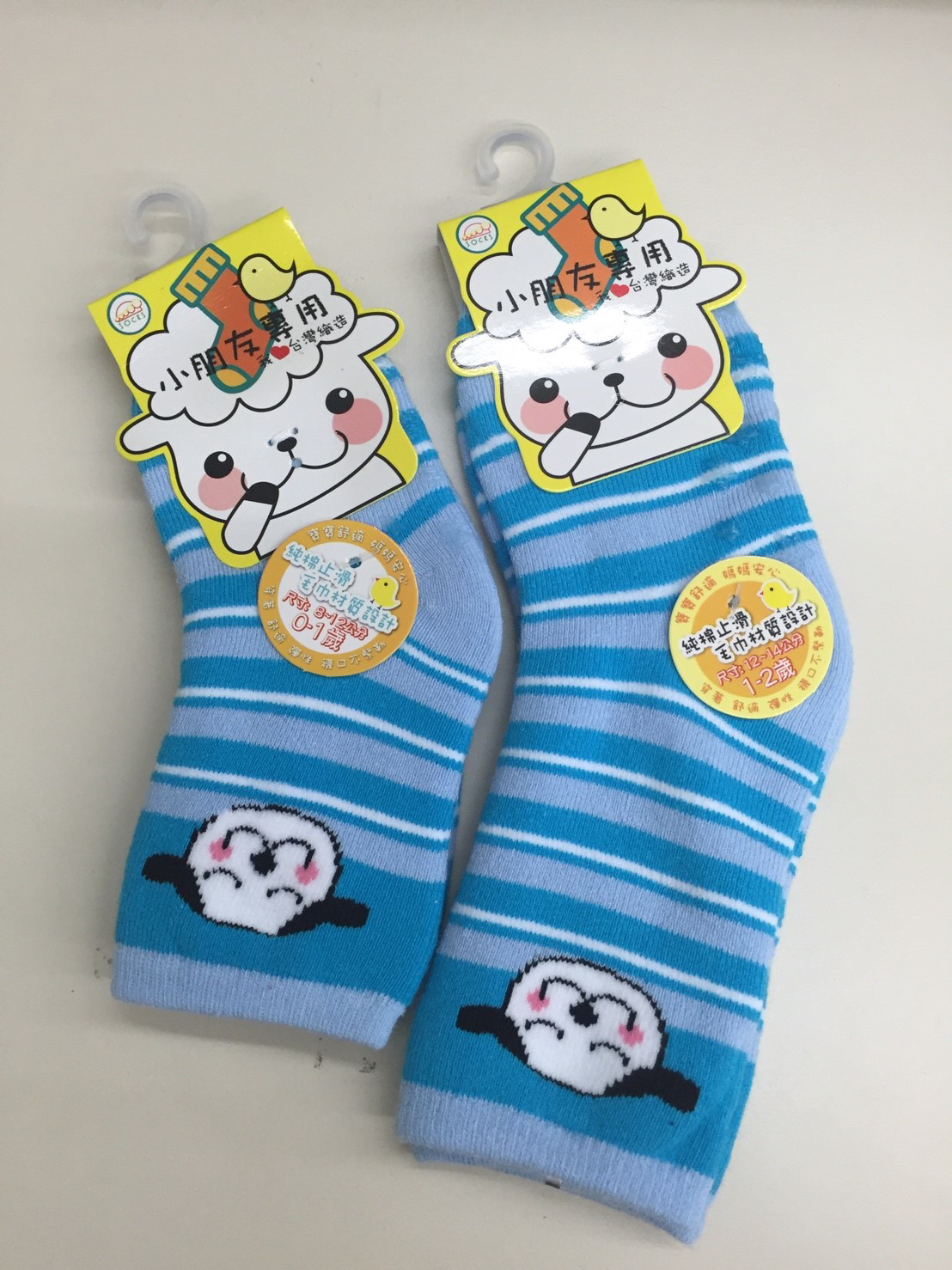 毛巾底止滑寶寶襪