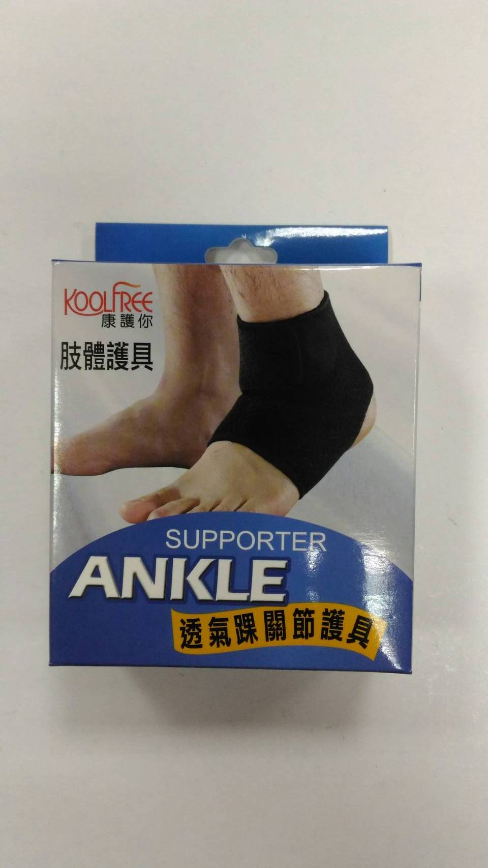 沖孔透氣足踝護套