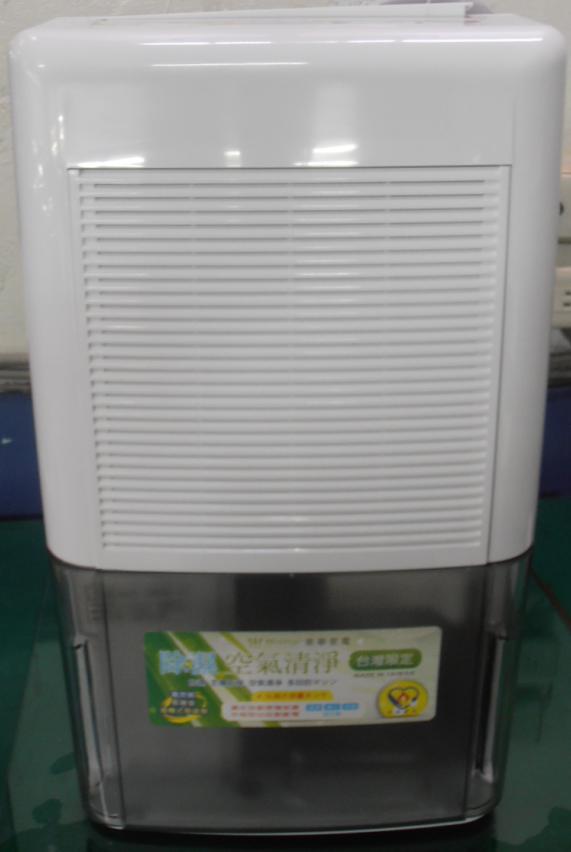 除濕機
