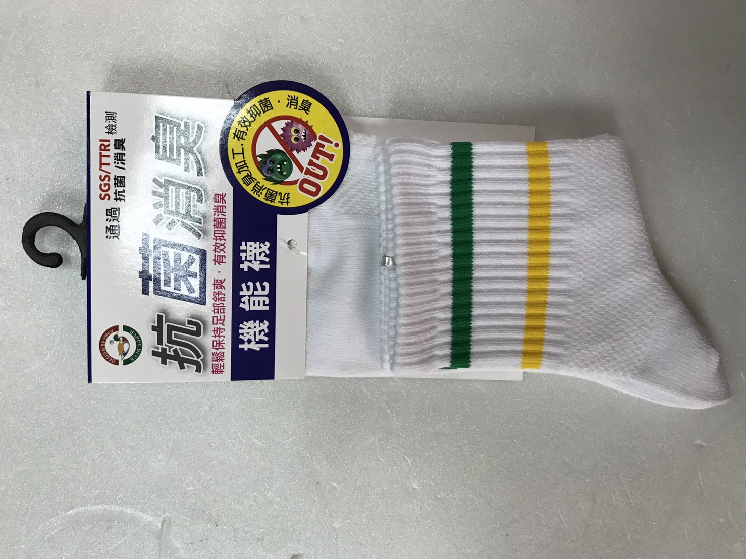 抗菌消臭機能襪