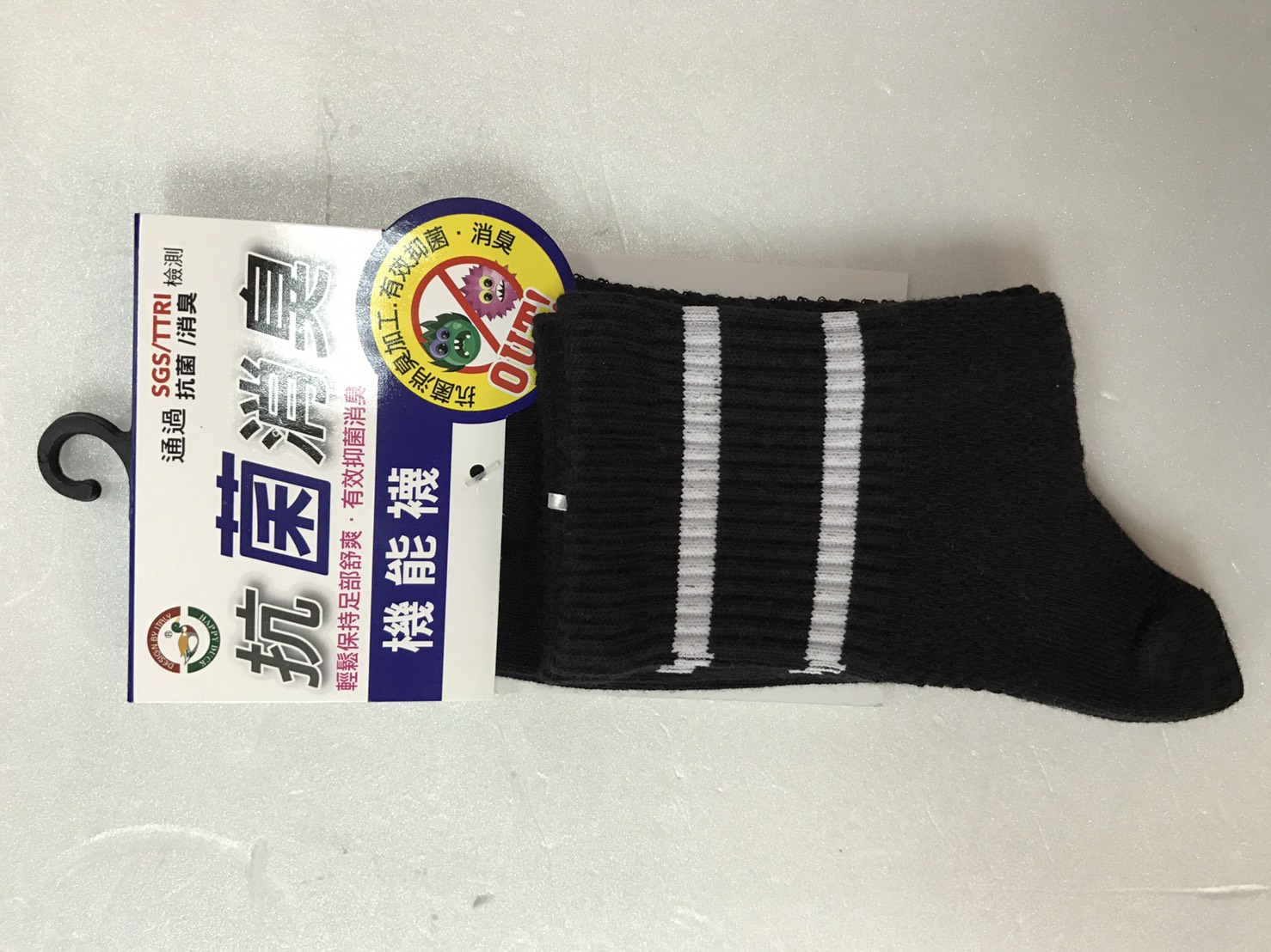 抗菌消臭機能襪