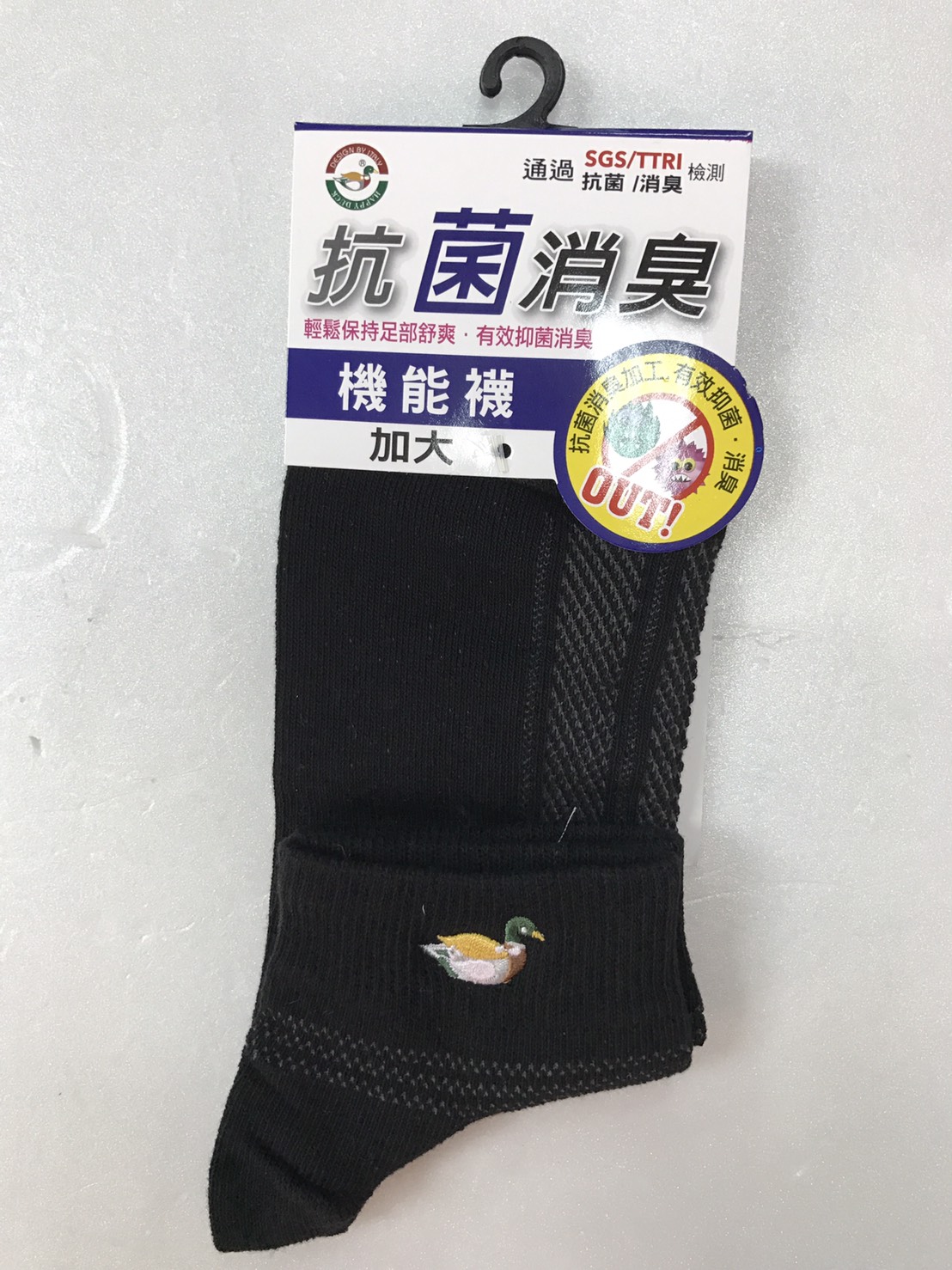 抗菌消臭機能襪(加大)