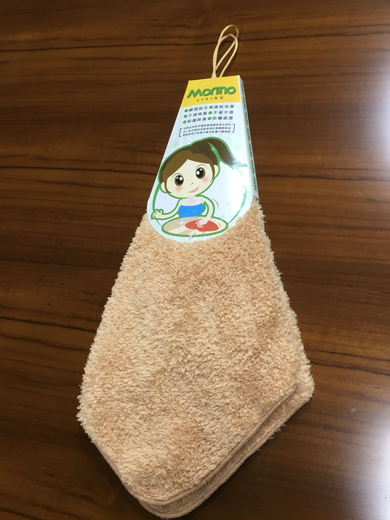 抑菌防霉吸水擦拭巾