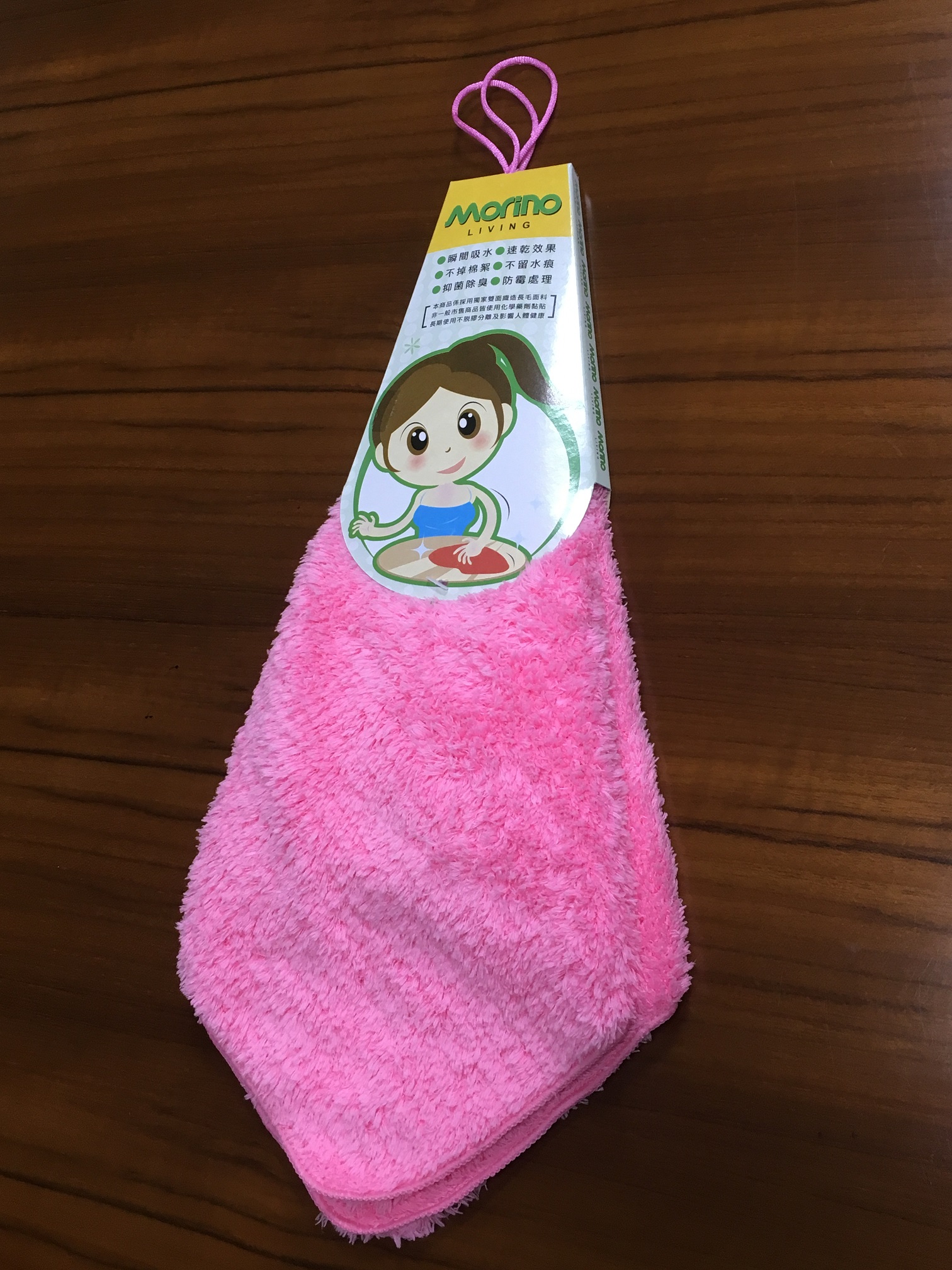 抑菌防霉吸水擦拭巾
