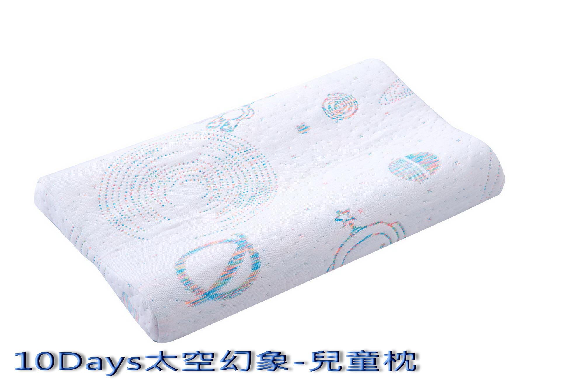 TDKB3兒童枕(長 50 * 寬 28)