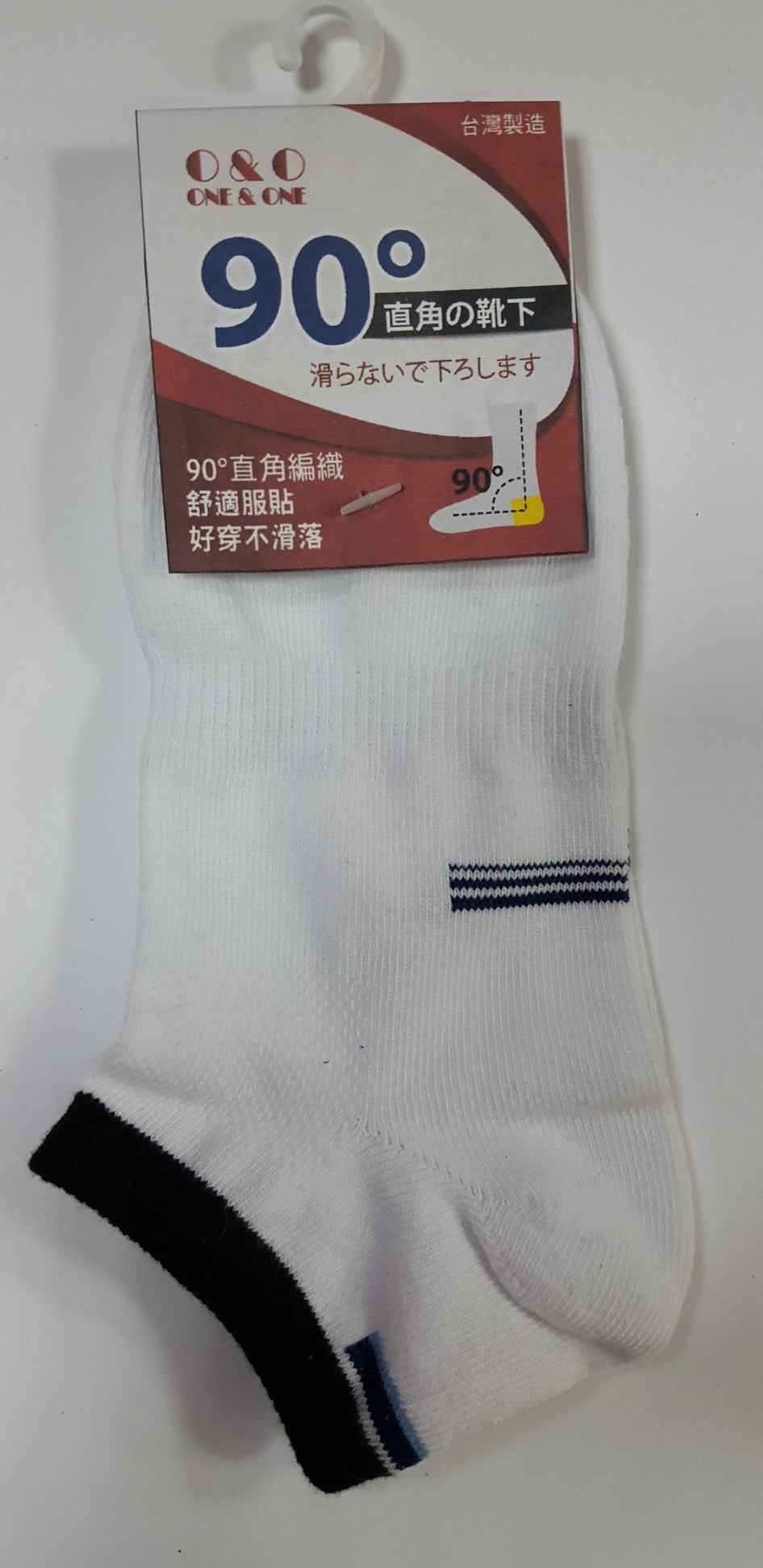 O&O直角襪