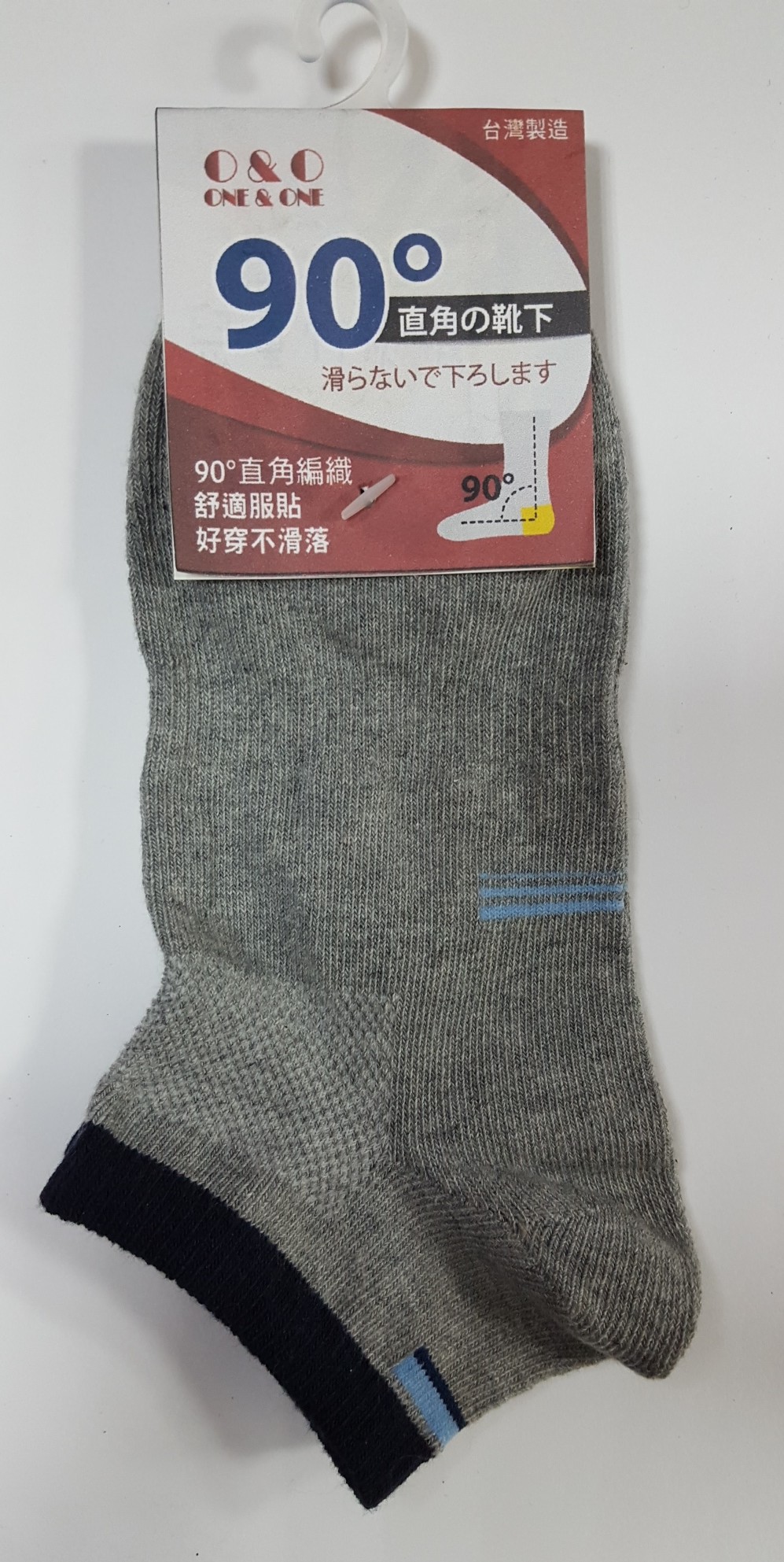 O&O直角襪