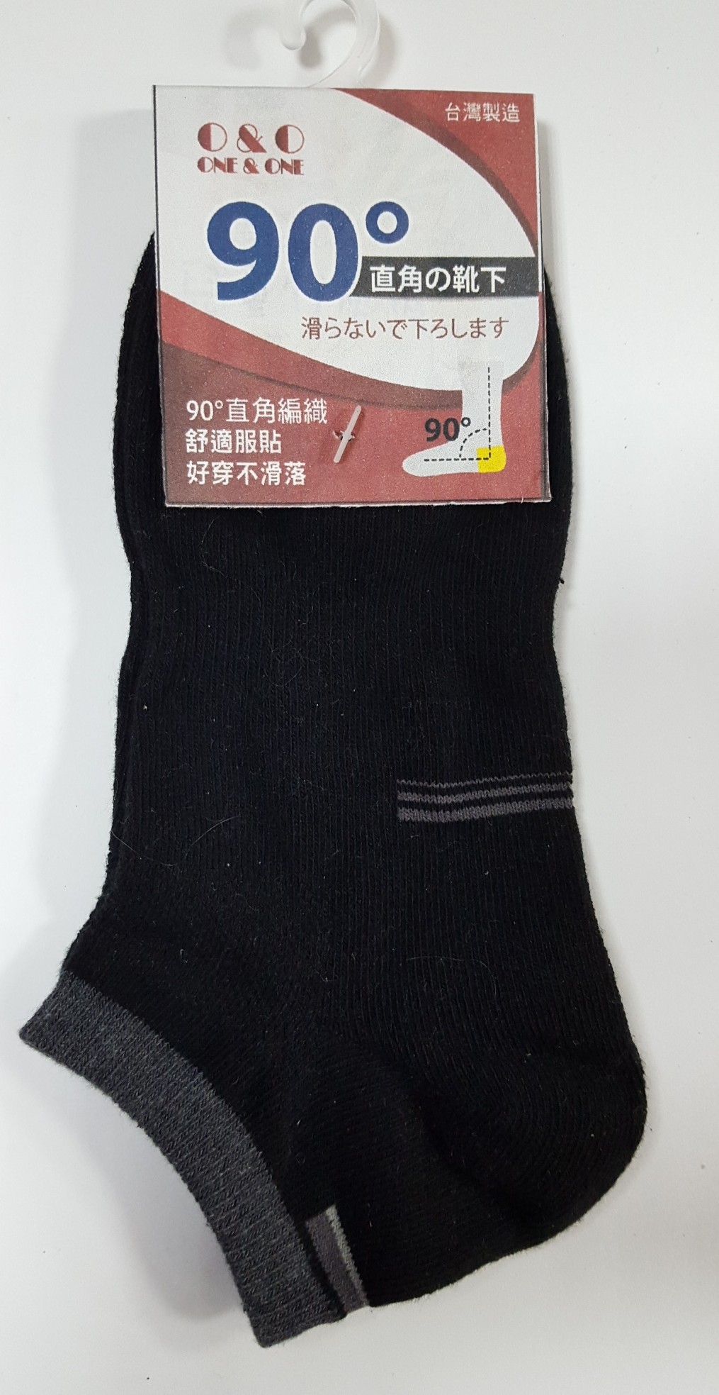 O&O直角襪