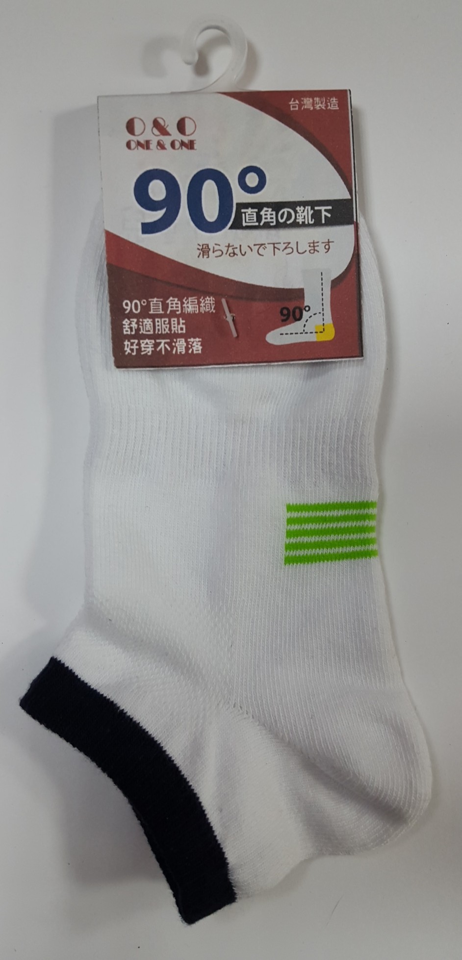 O&O直角襪	