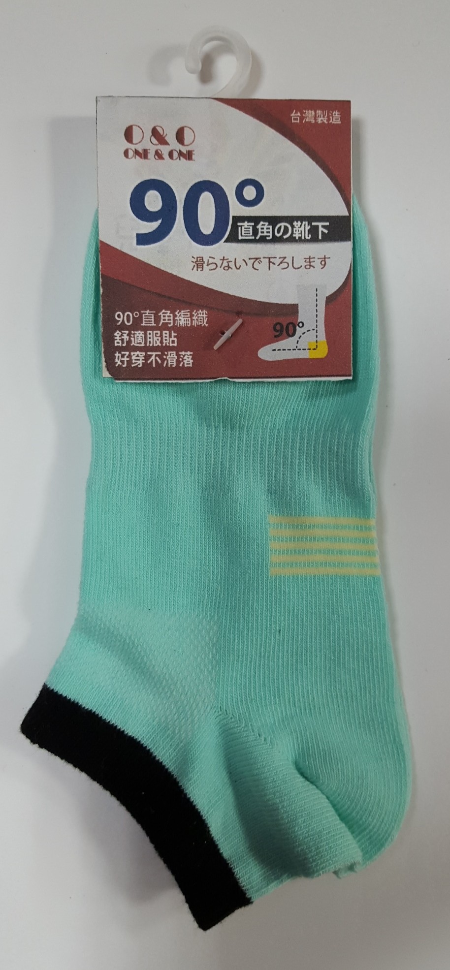O&O直角襪