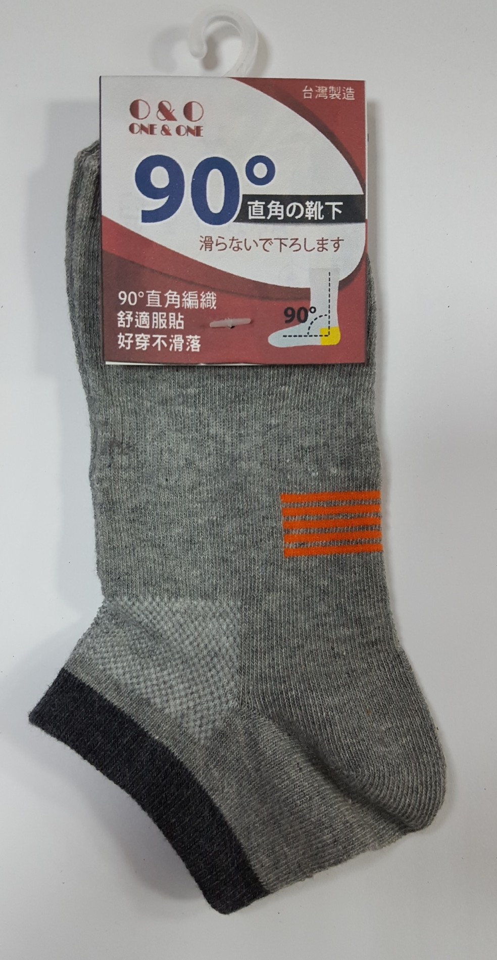 O&O直角襪