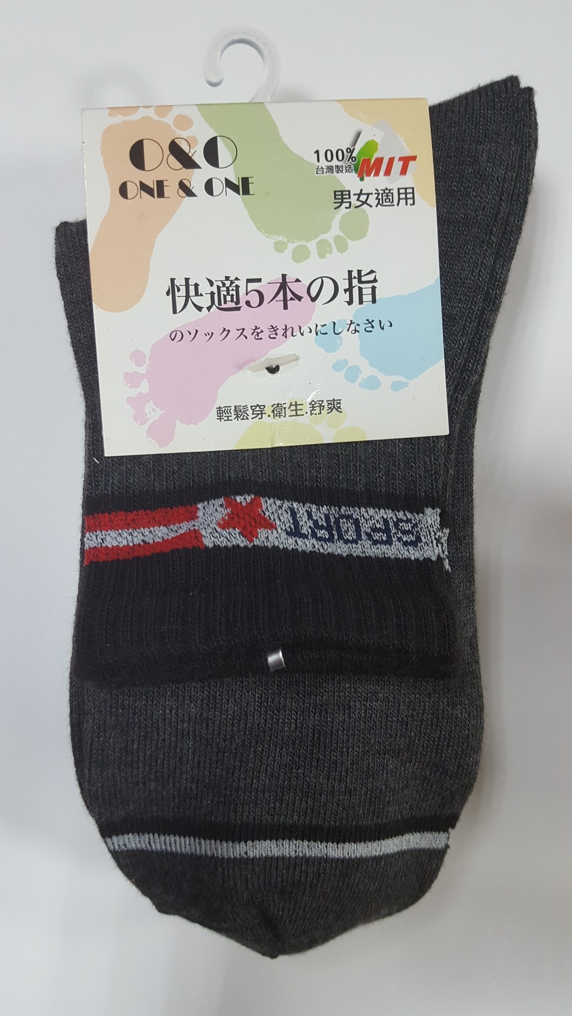 棉素材休閒襪(4入)