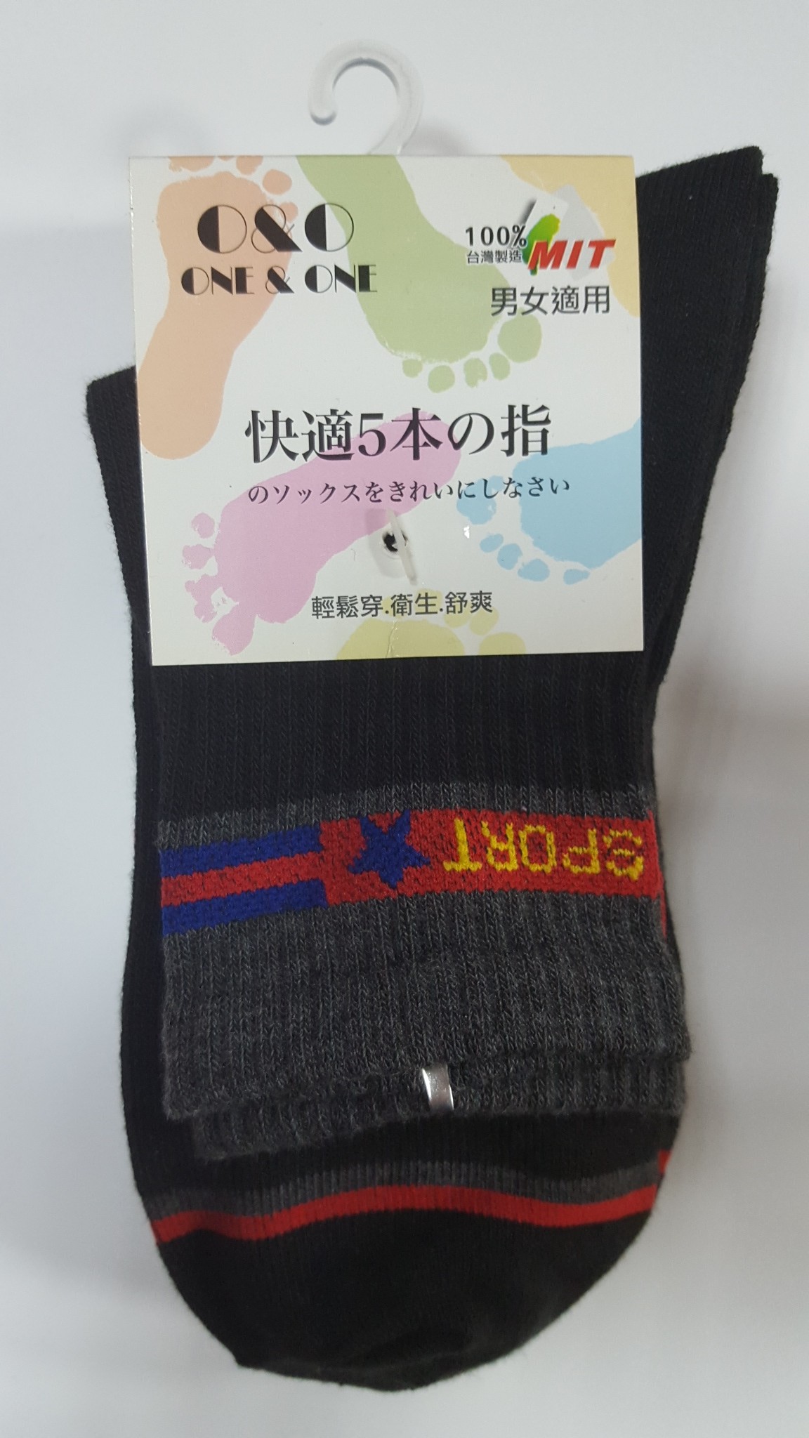 棉素材休閒襪(4入)