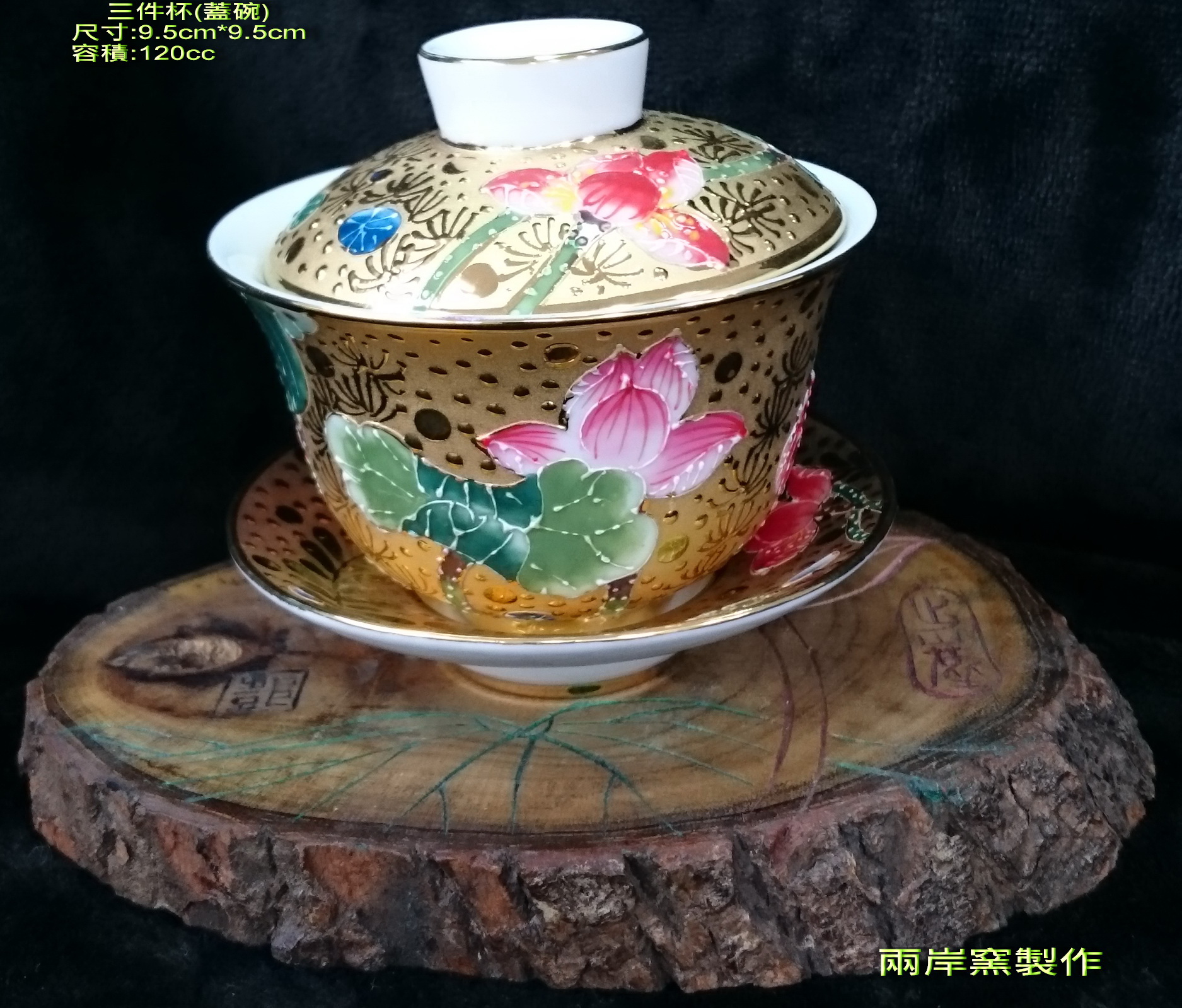 日用陶瓷-其它家庭器皿及盥洗室用具等產品 - 多功能蓋杯