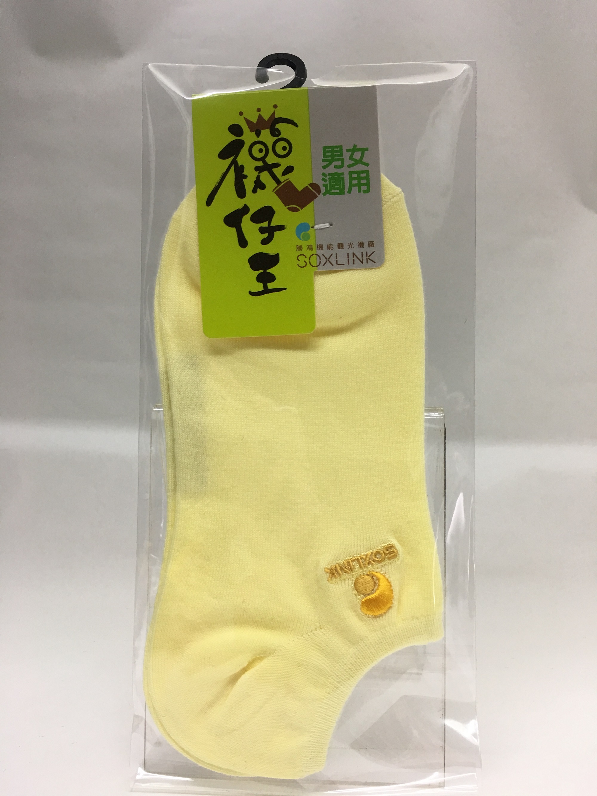 船型襪